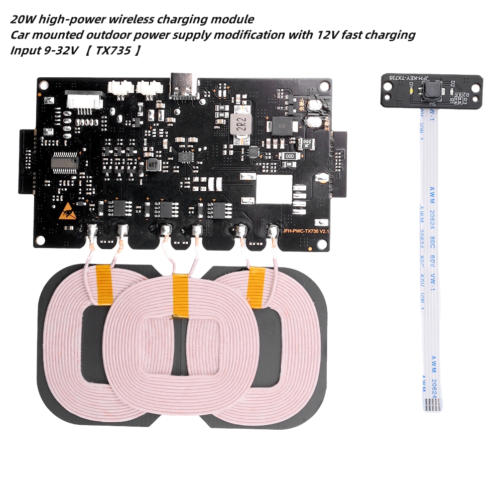 20W High-Power Standard Wirele - Outdoor Power Module 评论和价格