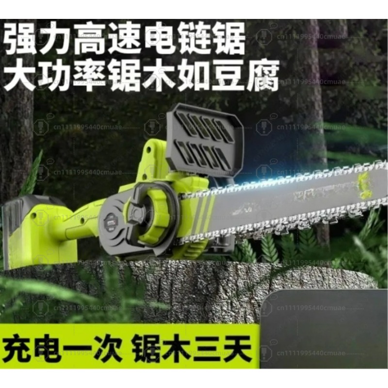 Rechargeable chainsaw Househol - Electric Chainsaw Battery 评论和价格