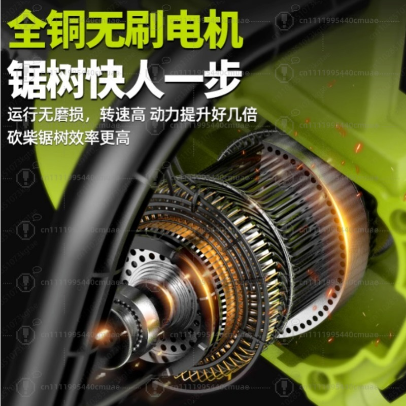 Rechargeable chainsaw Househol - Electric Chainsaw Battery 评论和价格