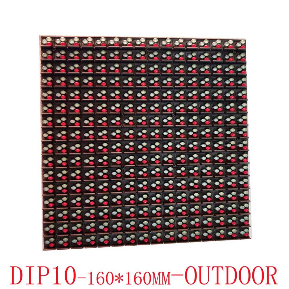 Outdoor DIP Full Color P10 Pan - Outdoor Power Module 评论和价格