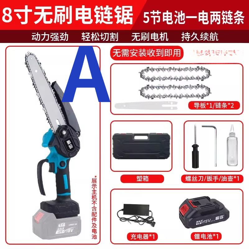 Small handheld rechargeable el - Electric Chainsaw Battery 评论和价格