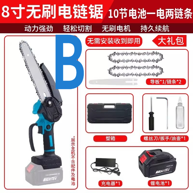 Small handheld rechargeable el - Electric Chainsaw Battery 评论和价格