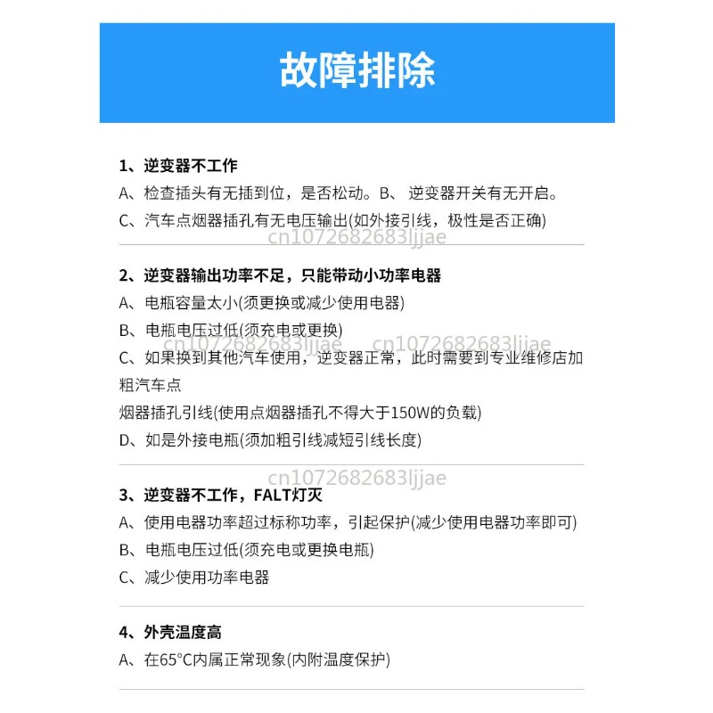 Pure Sine Wave Inverter Main B - Outdoor Power Module 评论和价格